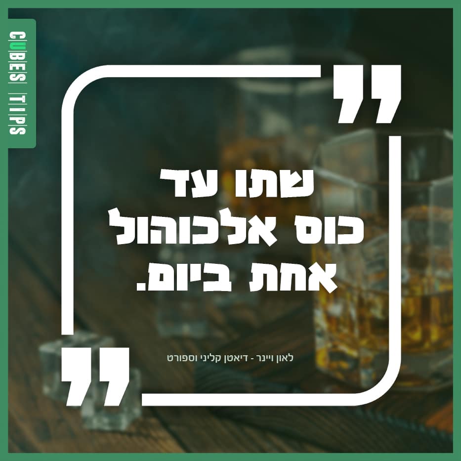 Read more about the article הטיפ היומי 20