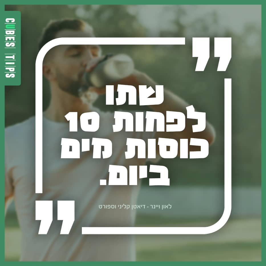 Read more about the article הטיפ היומי 7