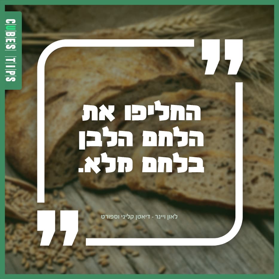 Read more about the article הטיפ היומי 22