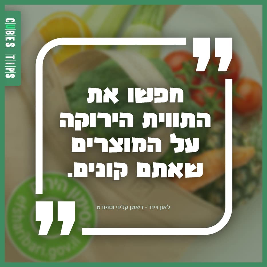 Read more about the article הטיפ היומי 24