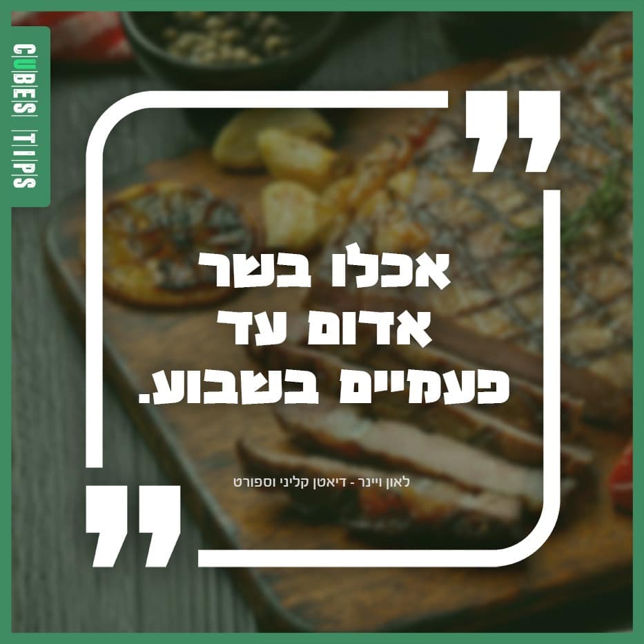 Read more about the article הטיפ היומי 41