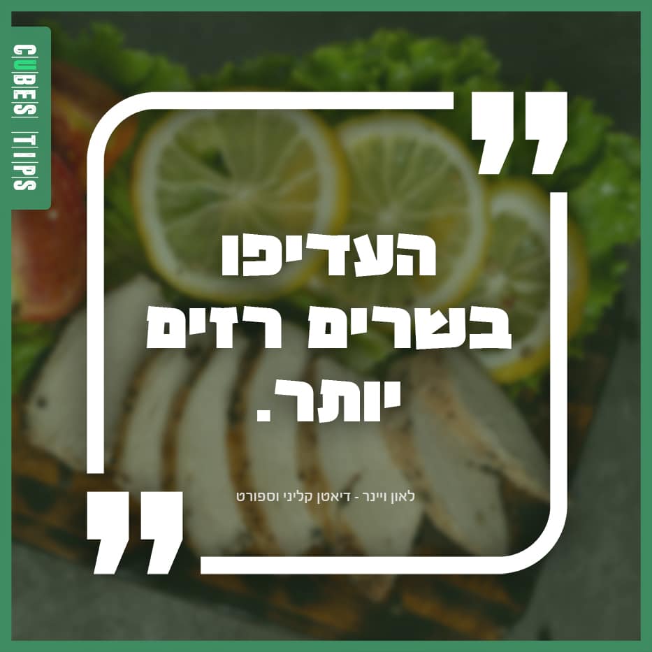 Read more about the article טיפ היומי 65