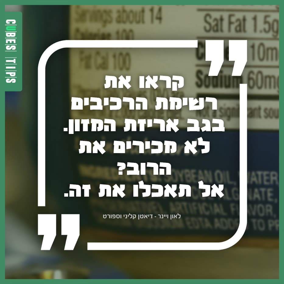 Read more about the article הטיפ היומי 84