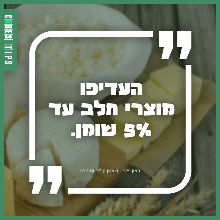 Read more about the article הטיפ היומי 23