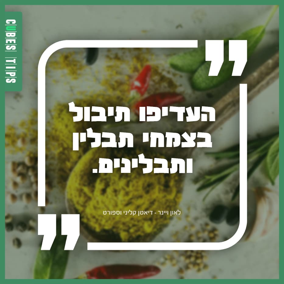 Read more about the article הטיפ היומי 56