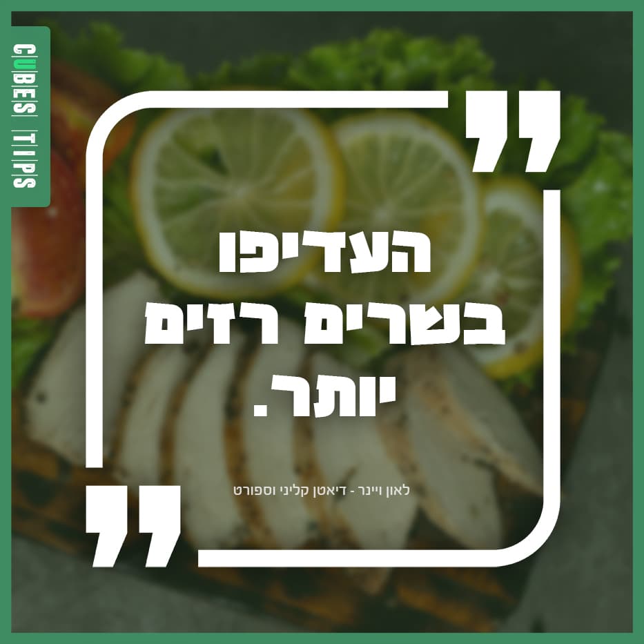 Read more about the article הטיפ היומי 65