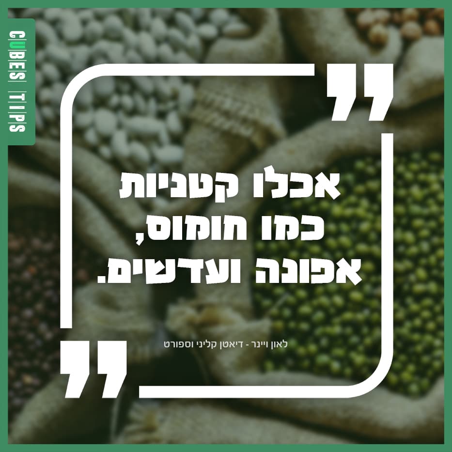 Read more about the article הטיפ היומי 70
